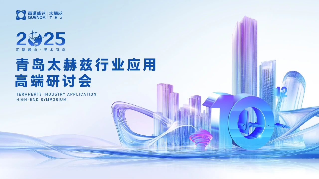 微信圖片_2025-09-16_132621_026.jpg