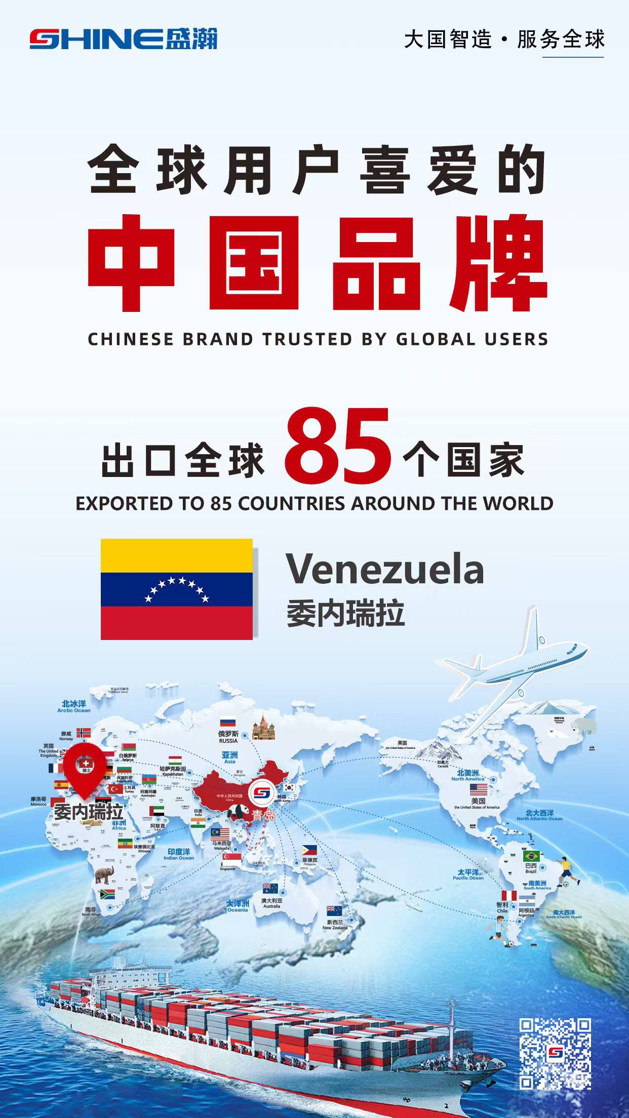 微信圖片_20251015114024_481_262.png